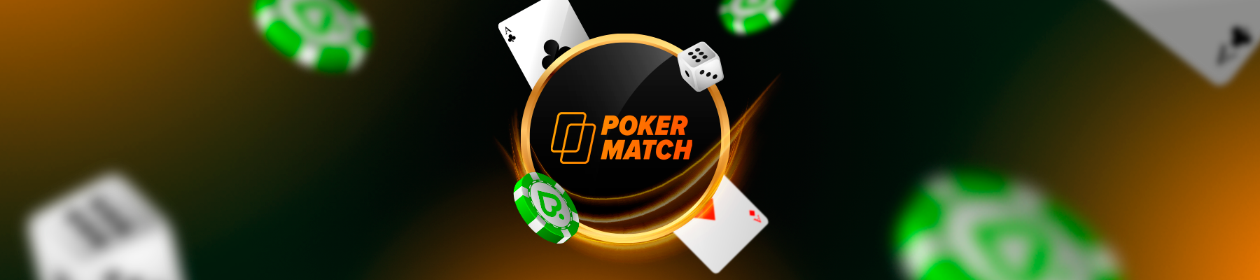 PokerMatch — обзор известного покер-рума